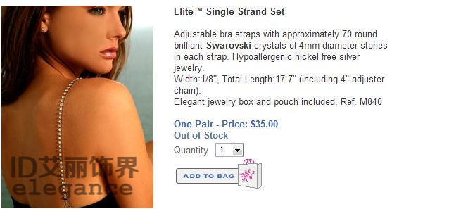 Bretelles pour lingerie - Ref 812681 Image 7