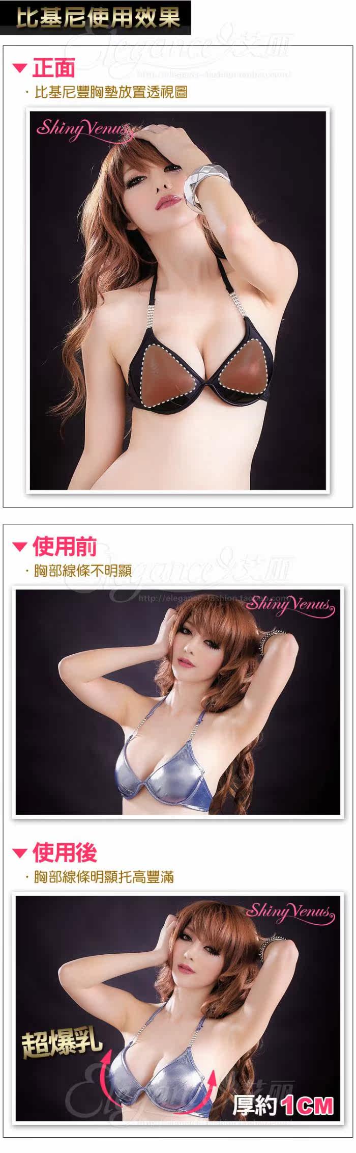 Coques pour soutien-gorge YYXD - Ref 818575 Image 22