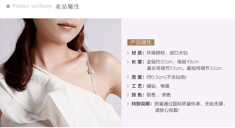 Sangles pour lingerie - Ref 807692 Image 20