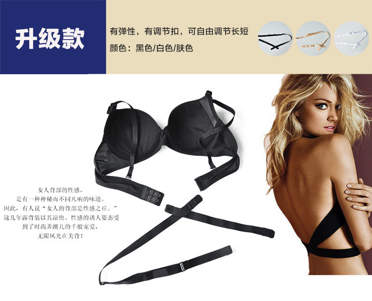 Bretelles pour lingerie - Ref 811154 Image 13