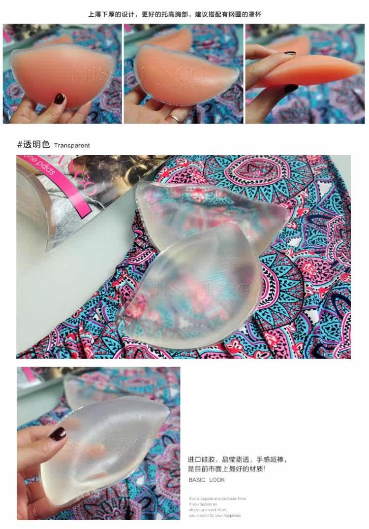 Coques pour soutien-gorge - Ref 815950 Image 34