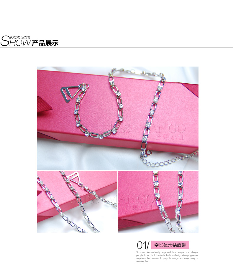 Bretelles pour lingerie - Ref 812785 Image 21