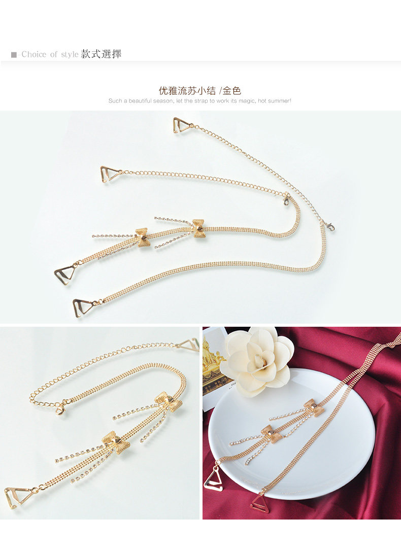 Sangles pour lingerie - Ref 807692 Image 24