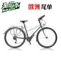 Boutique promotion] 700c handmade steel frame station wagon bicycle color can be customized