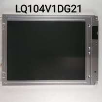 Original Sharp 10 4 inch LCD screen LQ104V1DG21