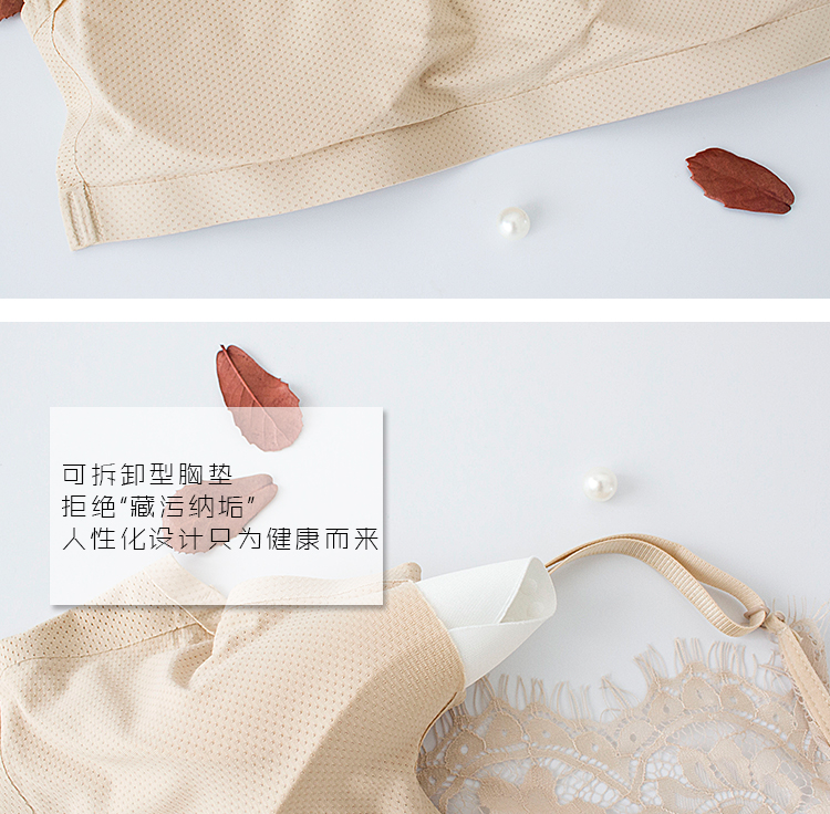 660S-3 Lace Beauty Back Không có dấu vết, thoáng khí, thoải mái, không có vòng thép, áo vest một mảnh thời trang mặc nhà nữ giới
