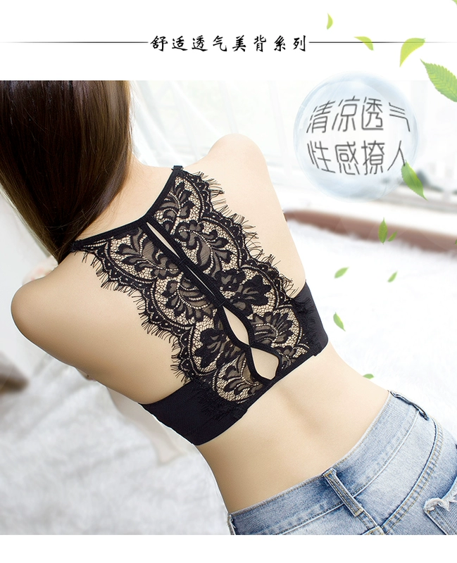 660S-3 Lace Beauty Back Không có dấu vết, thoáng khí, thoải mái, không có vòng thép, áo vest một mảnh