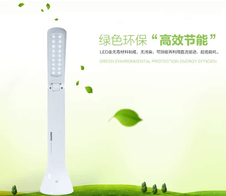 Lampe USB - Ref 376231 Image 19