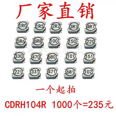 SMD Power shielding Inductor CDRH104R 4R7 10UH 15UH22UH33UH47UH100UH220UH
