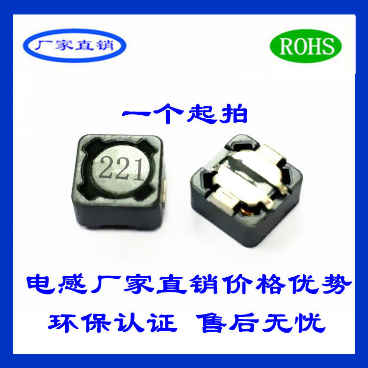 Shielded SMD power inductor CD74R 220UH 330UH 470UH 680UH 1MH inductor manufacturer