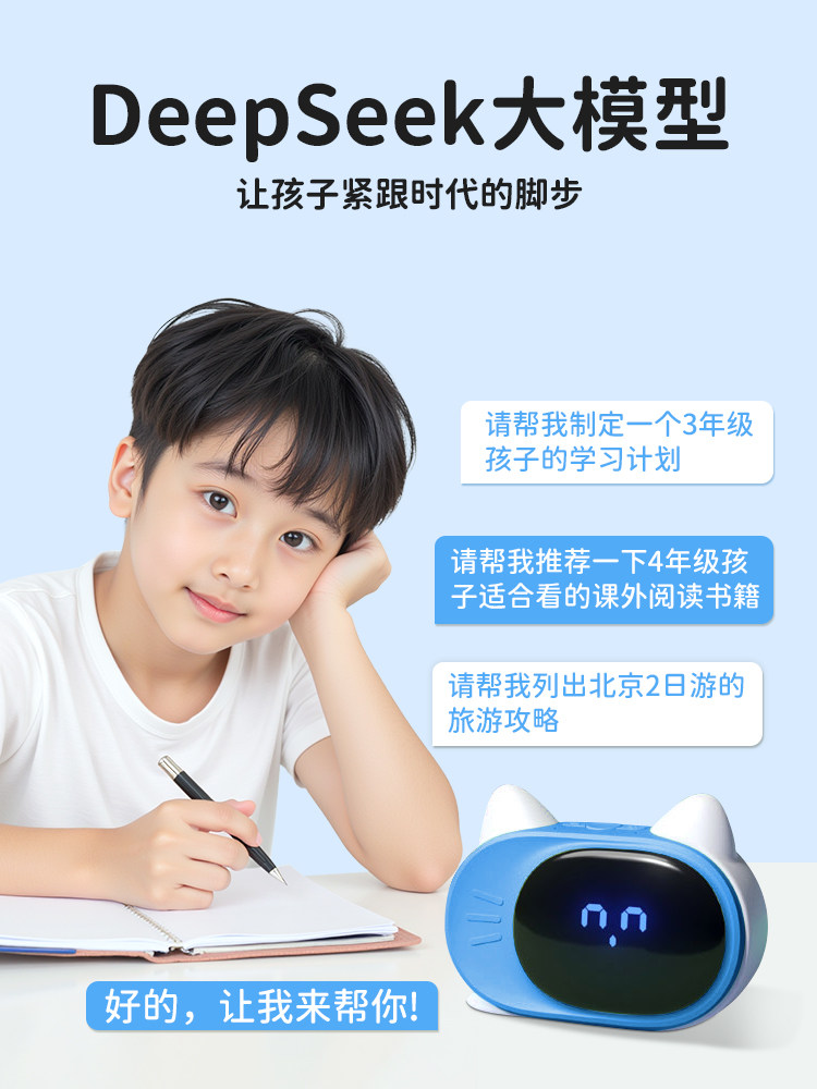 Poppy Bear T7 Alarm Clock, a Special Wake-Up Tool for Students, Intelligent 2025 New Model Ai Voice Time Manager