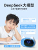 Poppy Bear T7 Alarm Clock, a Special Wake-Up Tool for Students, Intelligent 2025 New Model Ai Voice Time Manager