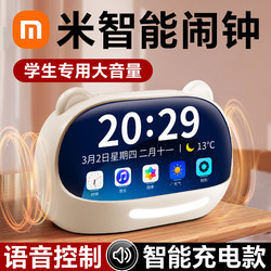 Alarm Clock for Students to Get up Handy Gadget Voice Smart 2025 New arrival Powerfully Wake up Middle and High School Students Digital Clock