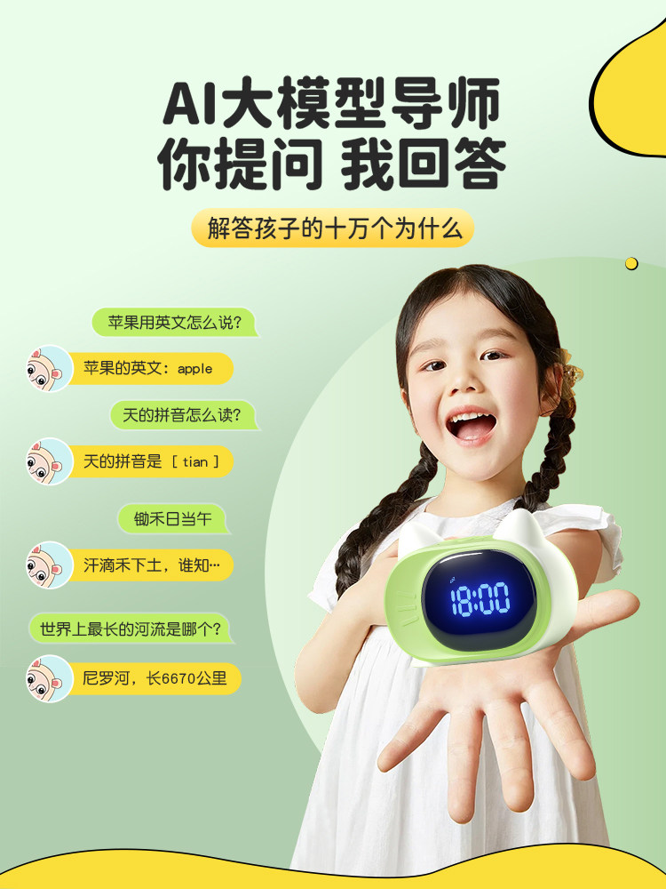 Poppy Bear Ai Smart Alarm Clock for Primary and Secondary School Students 2025 New Model T7 Multifunctional Voice Dialogue Robot for Boys and Girls Early Education Story Machine Children's Butler Wake-Up Gadget Time Manager