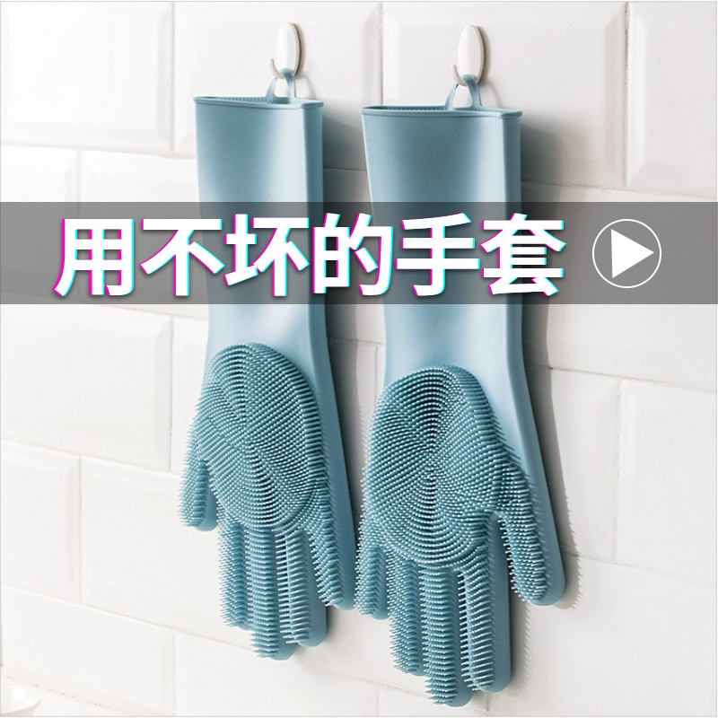 Housework cleaning gloves kitchen with silicone magic rubber thickened anti-scalding women durable waterproof extension dishwashing artifact