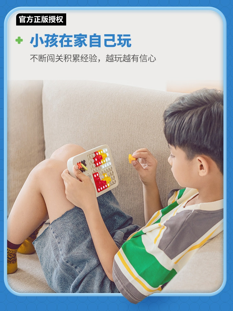 Giiker Super Building Blocks Thinking Logic Is a Toy for Children over 6 Years Old to Develop Intelligence and Stimulate Brain Activity