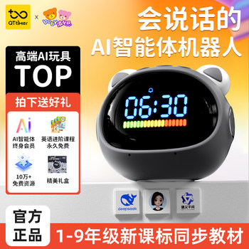 Poppy Bear Ai Intelligent Learning Machine Voice Dialogue Alarm Clock Student Wake-Up Gadget 2025 New Model T9 Multifunctional Time Treasure Robot Children's Early Education Machine Story Machine Learning Time Manager