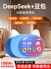 Poppy Bear Alarm Clock Ai Intelligent Robot Alarm Clock Voice Dialogue Children's Early Education English Learning Machine Educational Toy