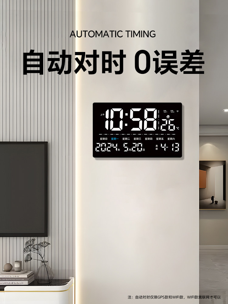 Table Clock for Living Room 2025 New Model, Tabletop Home Use High-End Desktop Digital Electronic Display Clock Ornament, Can Be Hung on the Wall
