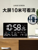 Electronic Clock for Home Use, Living Room Desktop Table Clock, Large Wall Clock, 2025 New Model Perpetual Calendar Digital Wall Clock
