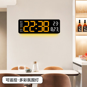 Electronic Wall Clock 2026 New Model for Home Restaurant Modern Simple and Elegant Wall-Mounted Living Room No-Drill Clock