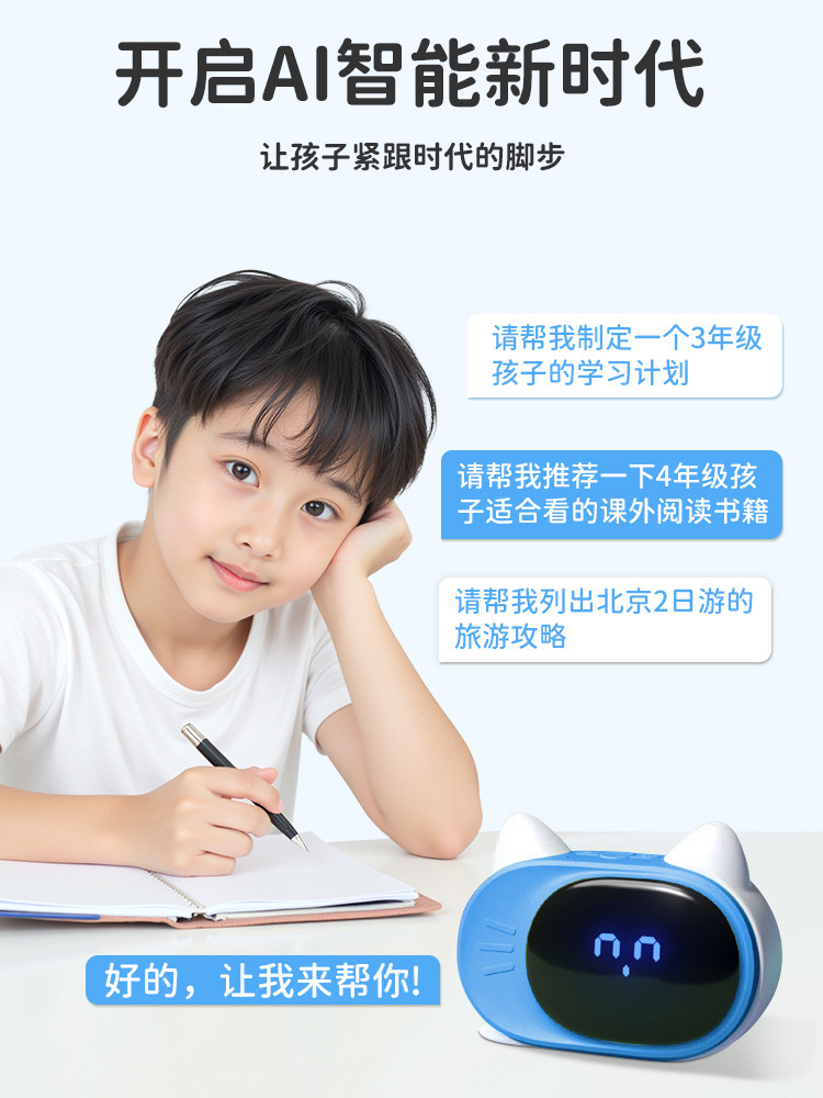 Deepseek Desktop Robot Kidsren's Ai Voice Dialogue Companion Educational Primary School Students Ai Artificial Intelligence Toys
