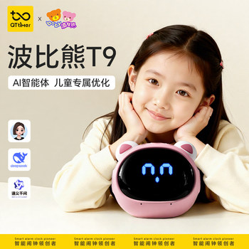 Doubao Ai Robot Deepseek Intelligent Voice Dialogue Companion for Elementary School Students, Learning and Educational Toy, Early Education Machine