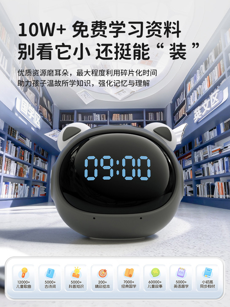 Poppy Bear Intelligent Learning Butler Ai Voice Dialogue 2025 New Model Alarm Clock T9 Learning Robot Multifunctional Wake-Up Device for Primary and Secondary School Students Children's Learning Self-Discipline Time Manager