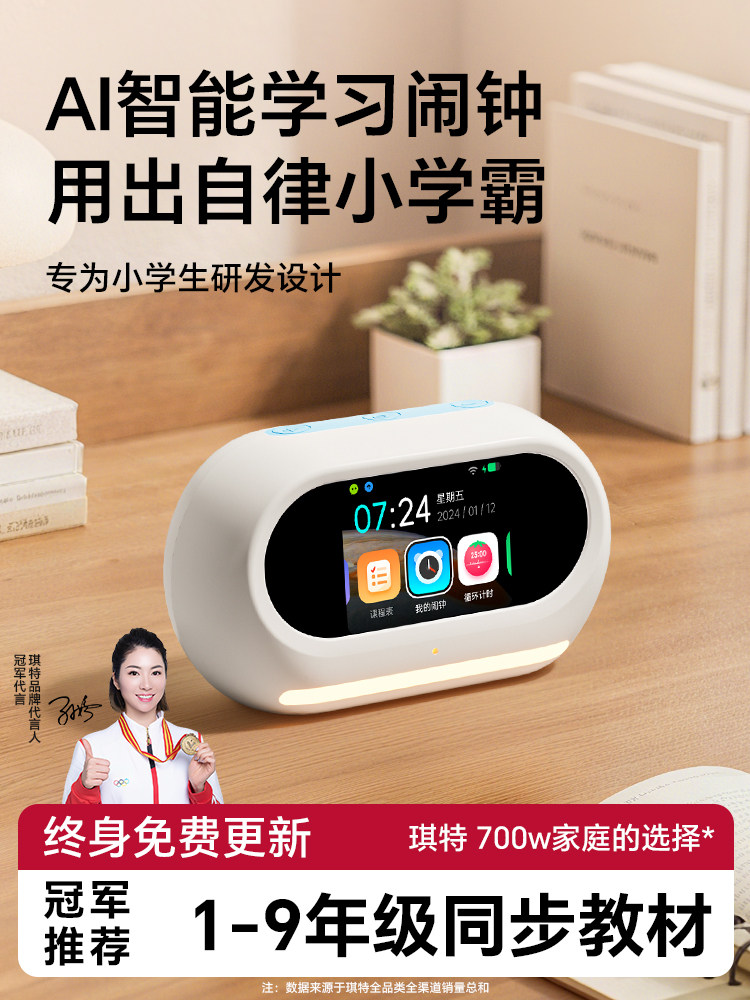 Alarm Clock for Students, Smart 2025 New Model, Ai Voice Wake-Up Gadget, Children's Learning Black Technology Electronic Clock