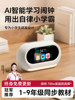 Alarm Clock for Students, Smart 2025 New Model, Ai Voice Wake-Up Gadget, Children's Learning Black Technology Electronic Clock