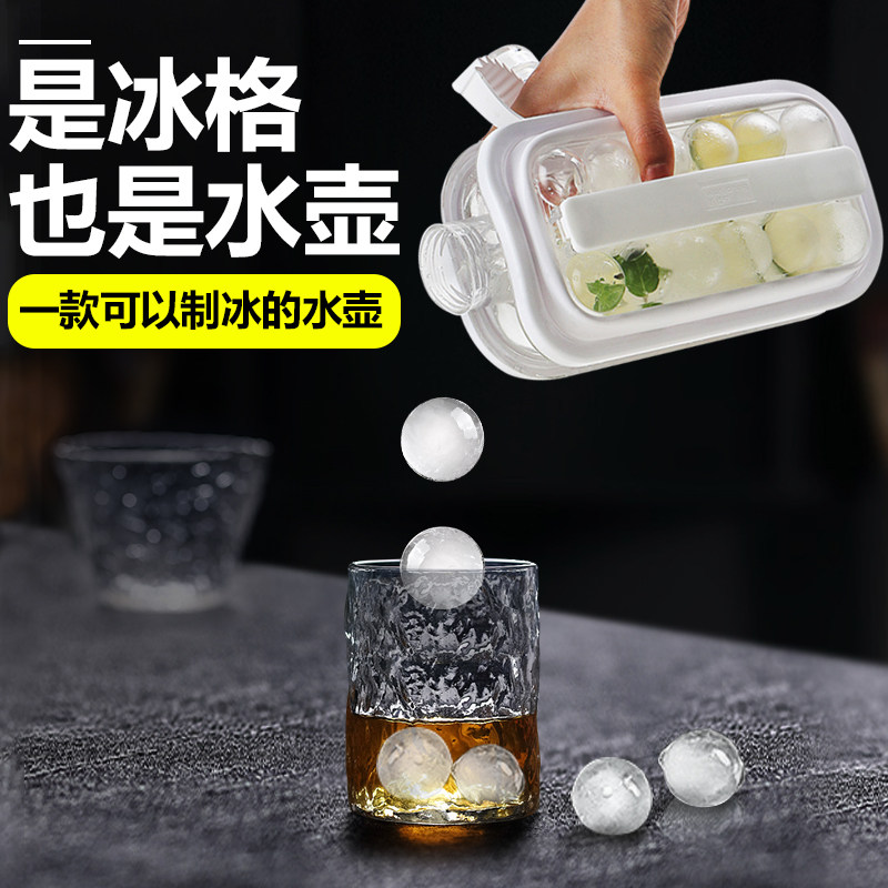 Curling pot two in one frozen ice cube mold making ice box cold kettle home storage silicone frozen ice grid to make artifacts