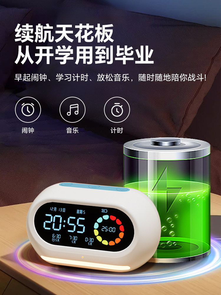 Junior High School Student Alarm Clock with Voice Intelligence, 2025 New Model, Electronic Student-Specific Wake-Up Device, Powerful Wake-Up Tool for High School Students
