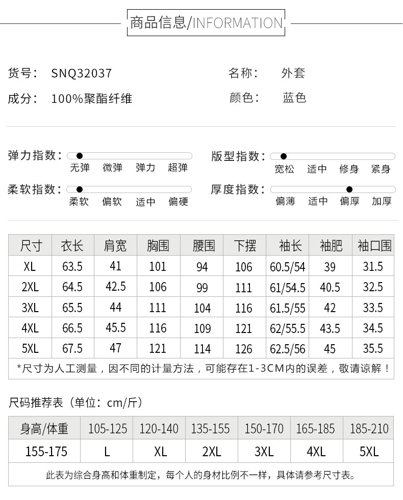 Quần áo nữ size rộng mm béo mùa thu đông 2018 mới khí chất eo áo len mỏng áo khoác len 200 kg áo khoác dạ kẻ caro dáng ngắn