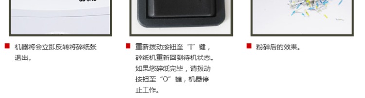 Golden GD9116 máy hủy tài liệu cuộc sống bí mật quản gia câm câm công việc ồn ào duy nhất máy hủy giấy văn phòng