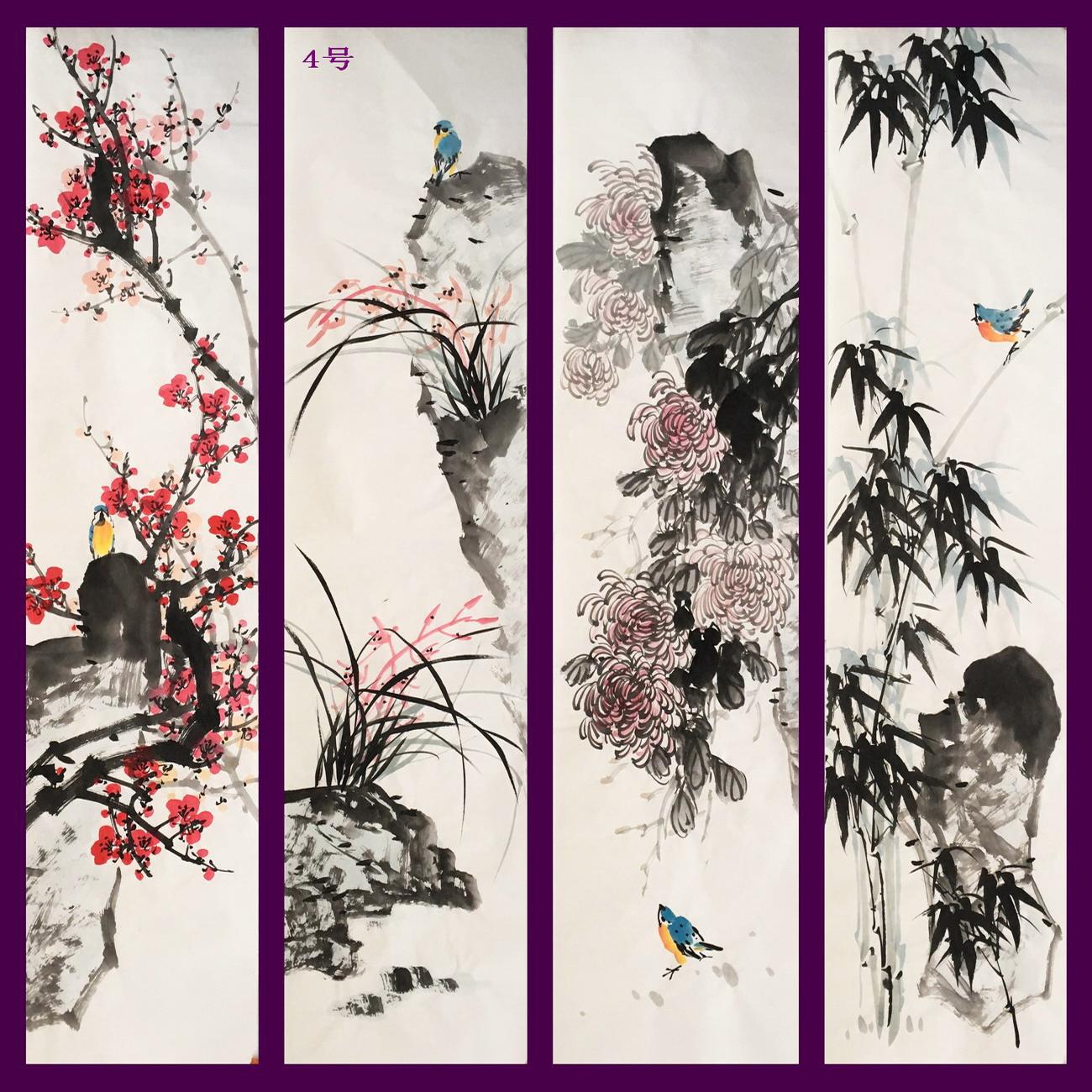 手绘国画花鸟画梅兰竹菊四条屏套画客厅玄关装饰字画水墨国画E-40