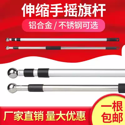 3 m telescopic aluminum alloy chess bar 2 m stainless steel shrink chess bar outdoor hand crank chess bar sports hand swing chess bar