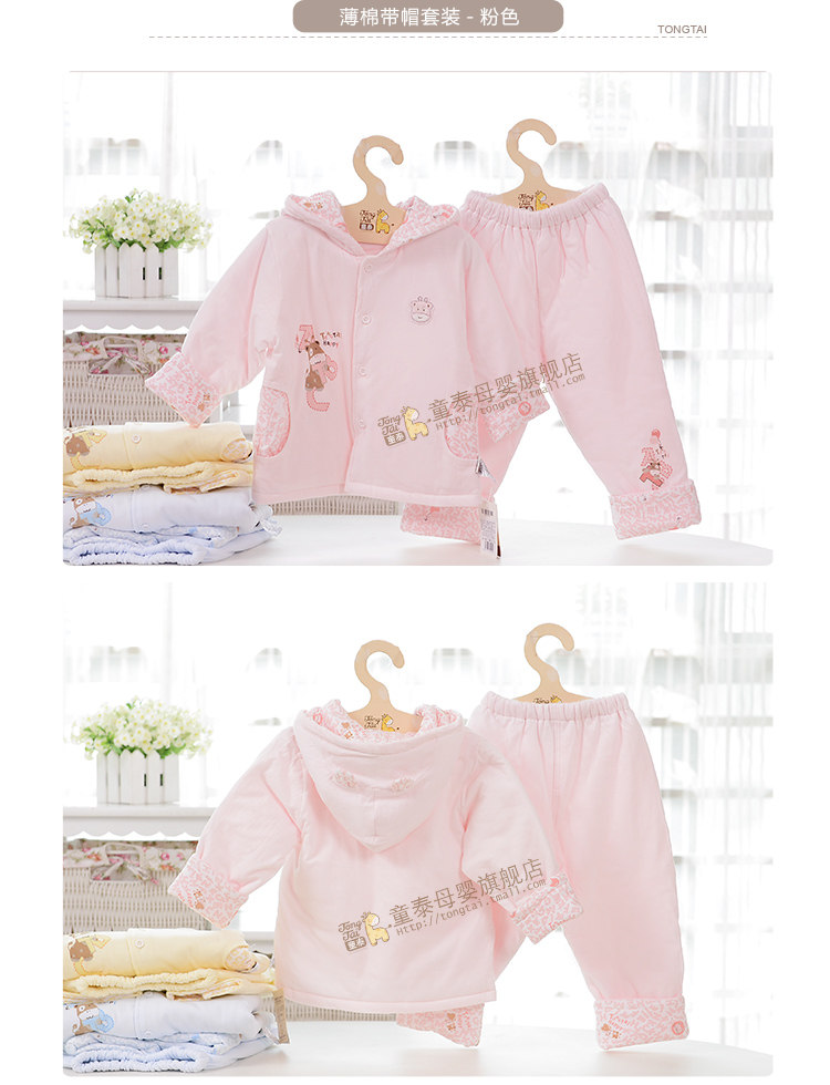 Manteau pour enfant - Ref 2163847 Image 84