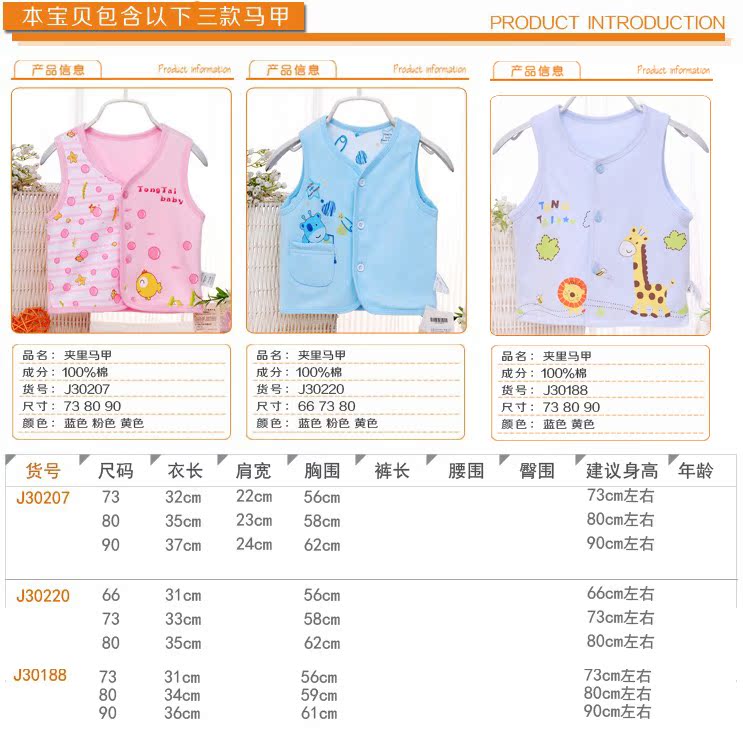 Gilet enfant - Ref 2069708 Image 69