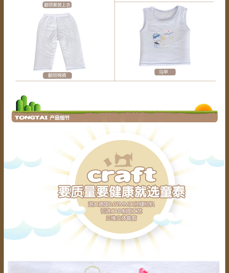 Coffret cadeau pour nouveau-né - Vêtements + Accessoires - Ref 1974544 Image 48