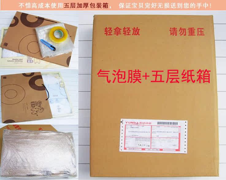 Coffret cadeau pour nouveau-né 59-73 - Ref 1952434 Image 32