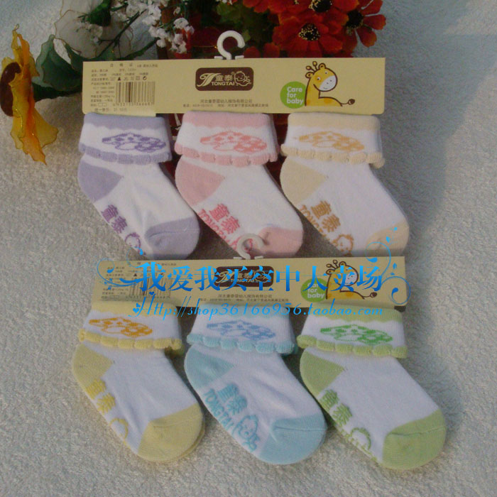 Chaussettes pour bébé - Ref 2110201 Image 33