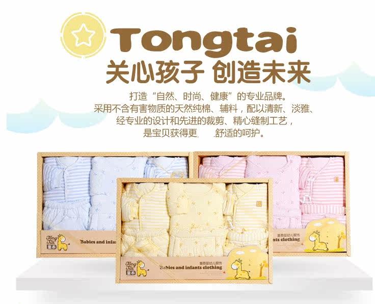 Coffret cadeau pour nouveau-né - Vêtements + Accessoires - Ref 1974544 Image 29