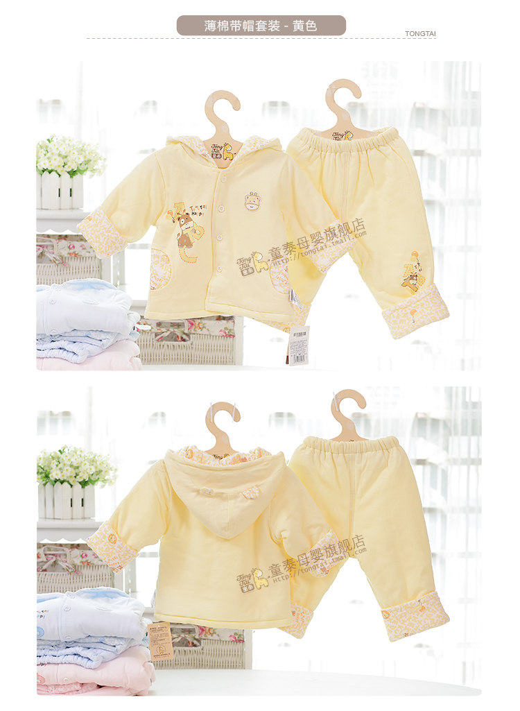 Manteau pour enfant - Ref 2163847 Image 83