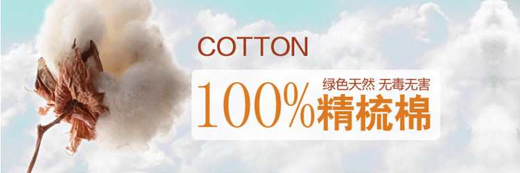 Coffret cadeau pour nouveau-né 59-73 - Ref 1952434 Image 27