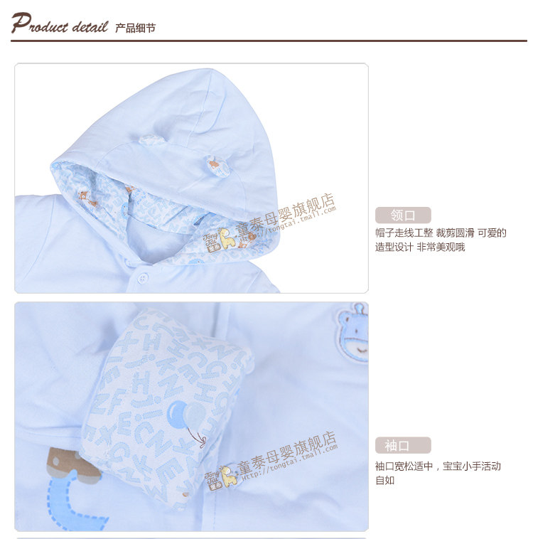 Manteau pour enfant - Ref 2163847 Image 85