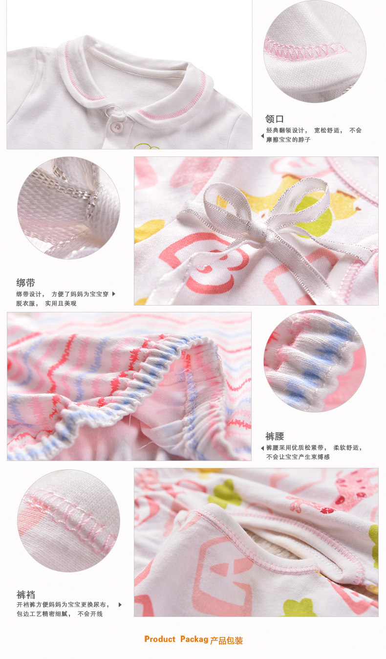 Coffret cadeau pour nouveau-né 59-73 - Ref 1952434 Image 48