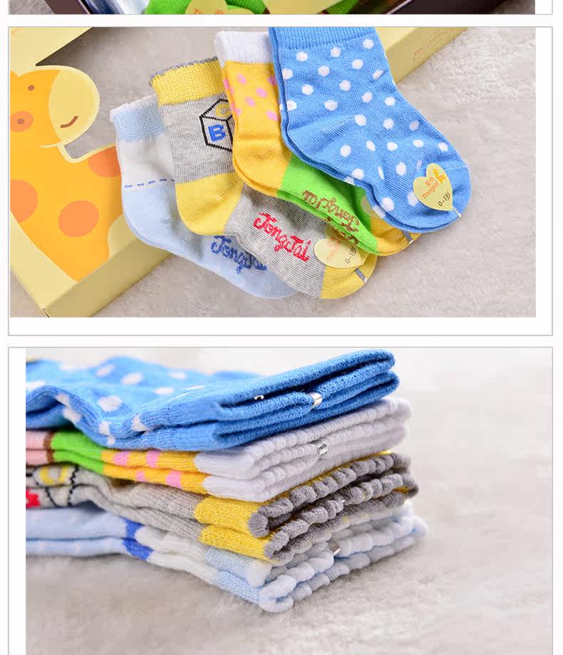 Chaussettes pour bébé - Ref 2110121 Image 66