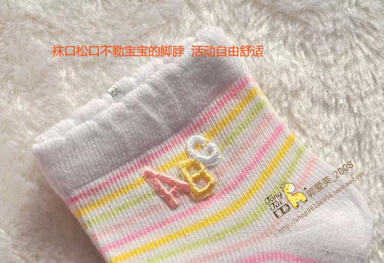 Chaussettes pour bébé - Ref 2110121 Image 81