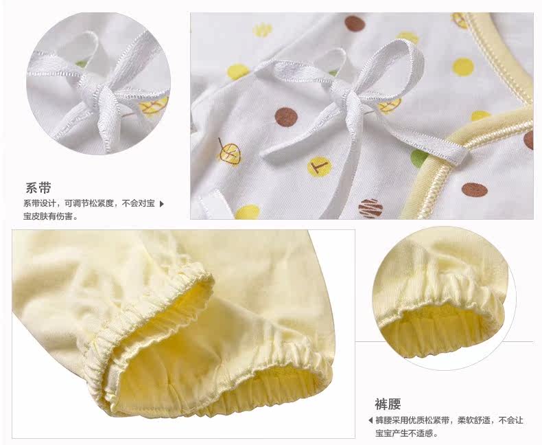 Coffret cadeau pour nouveau-né 59-73 - Ref 1952434 Image 102