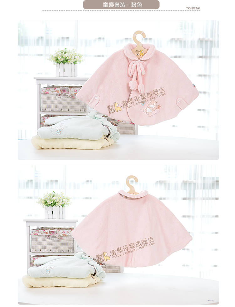 Cape pour enfant - Ref 2154314 Image 29